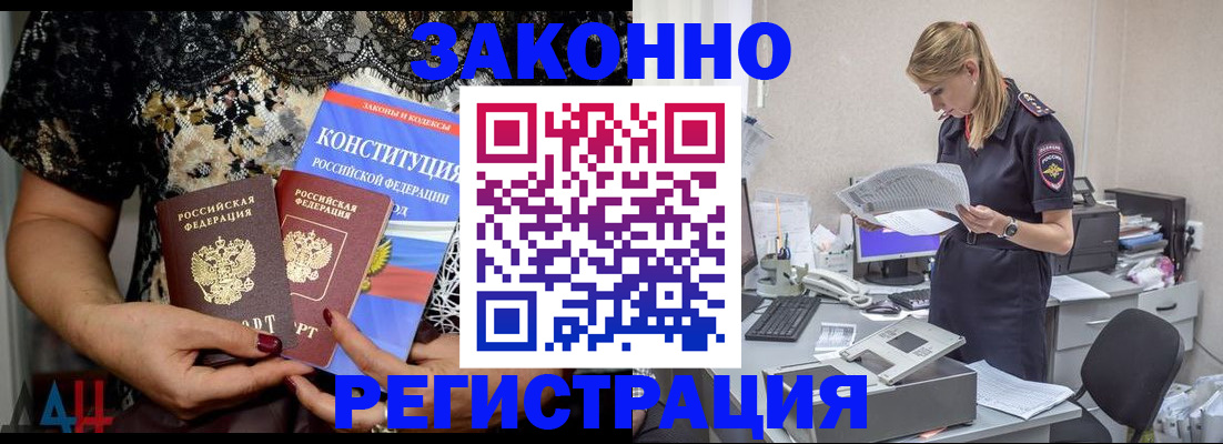 пропишу в квартире в Усолье-Сибирском